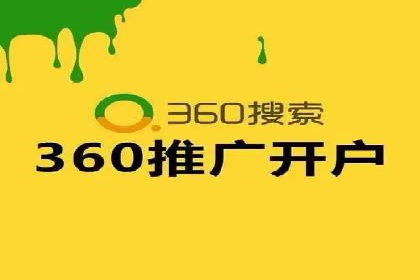 案例解读：网络推广竞价如何实现品牌突破